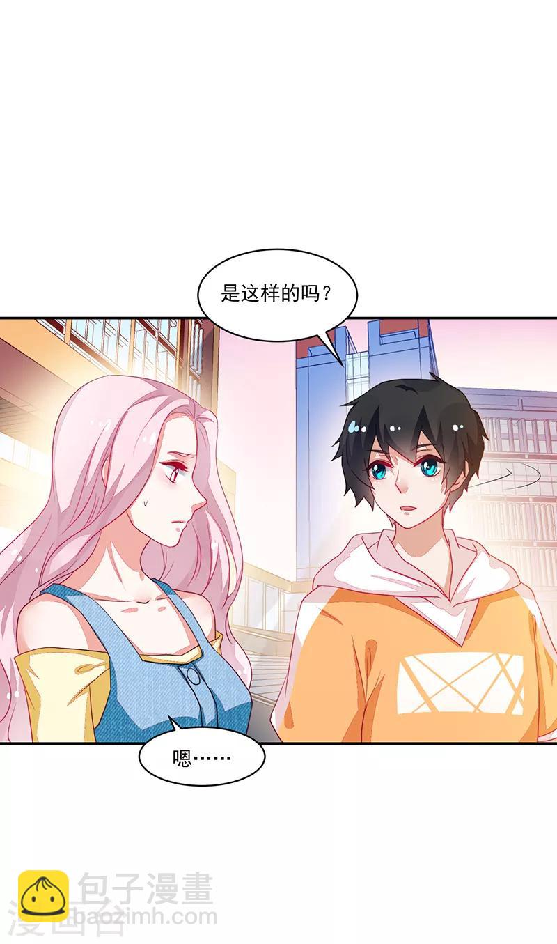 第79话-第79话