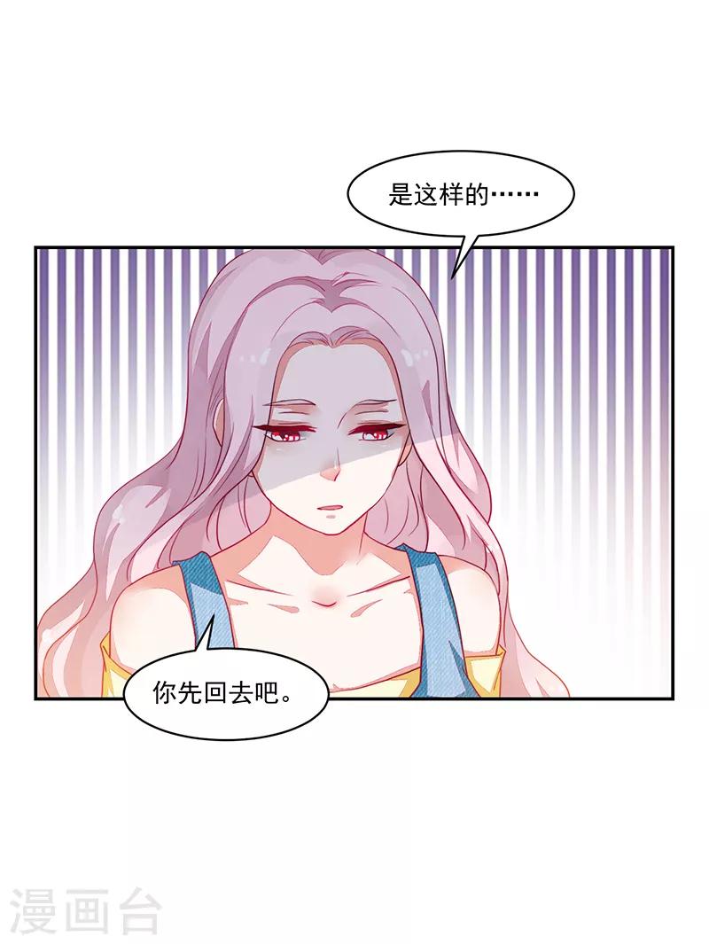 第79话-第79话