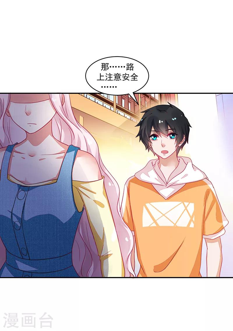 第79话-第79话