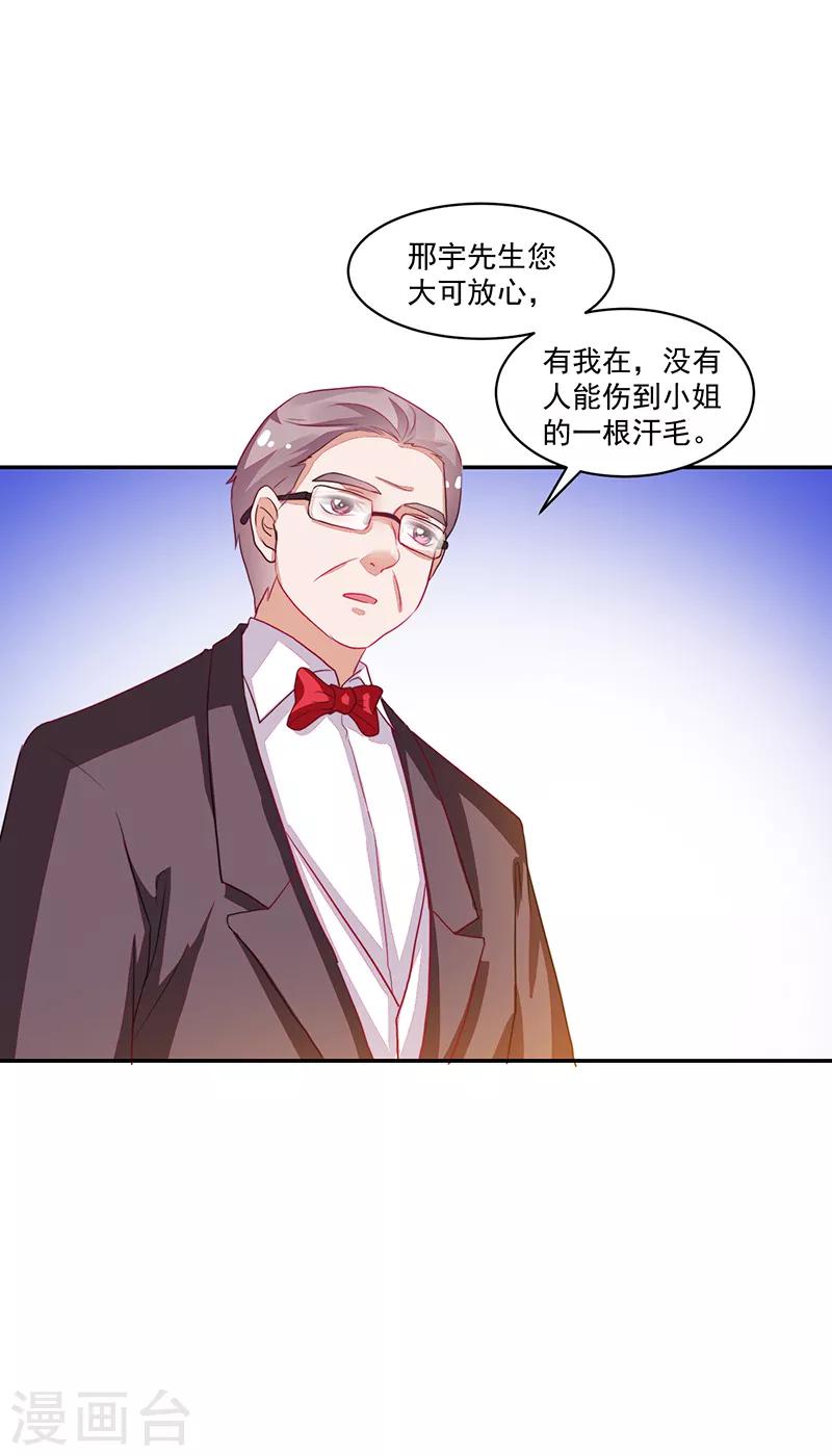 第79话-第79话