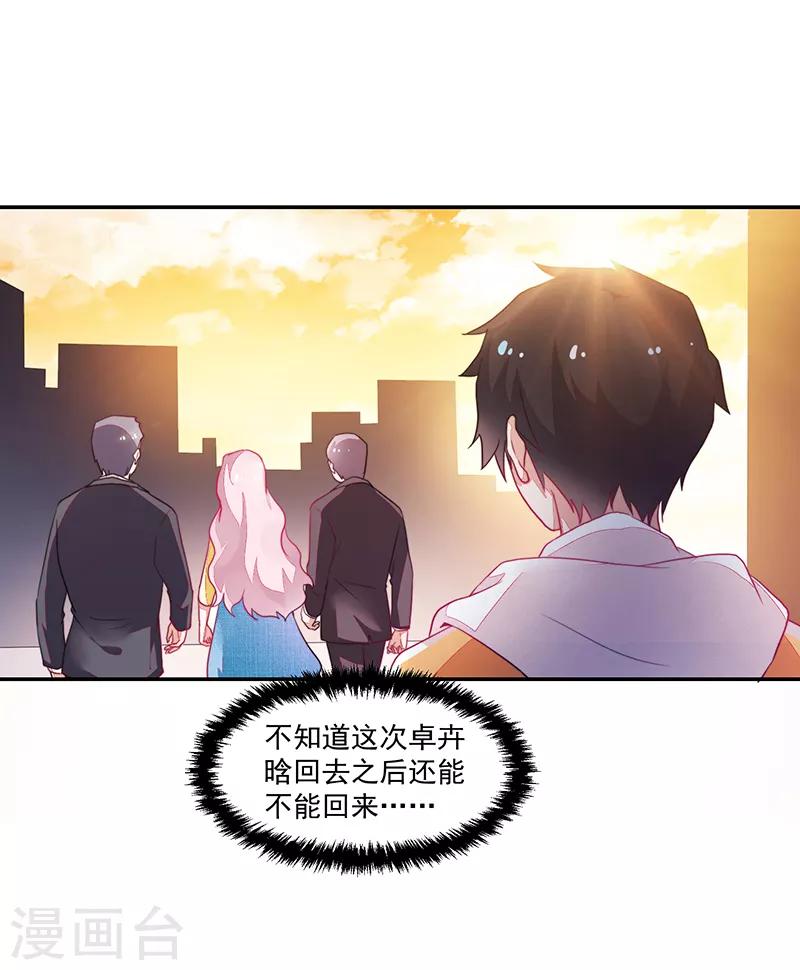 第79话-第79话