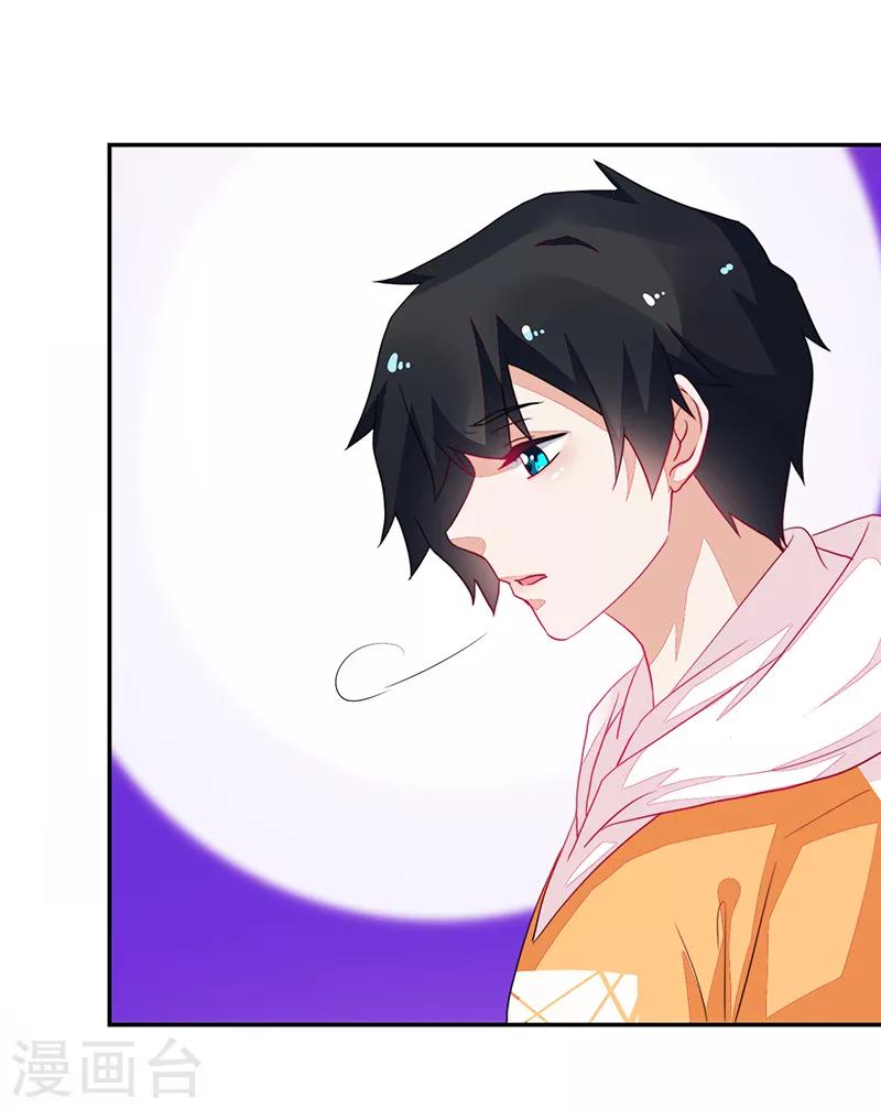 第79话-第79话