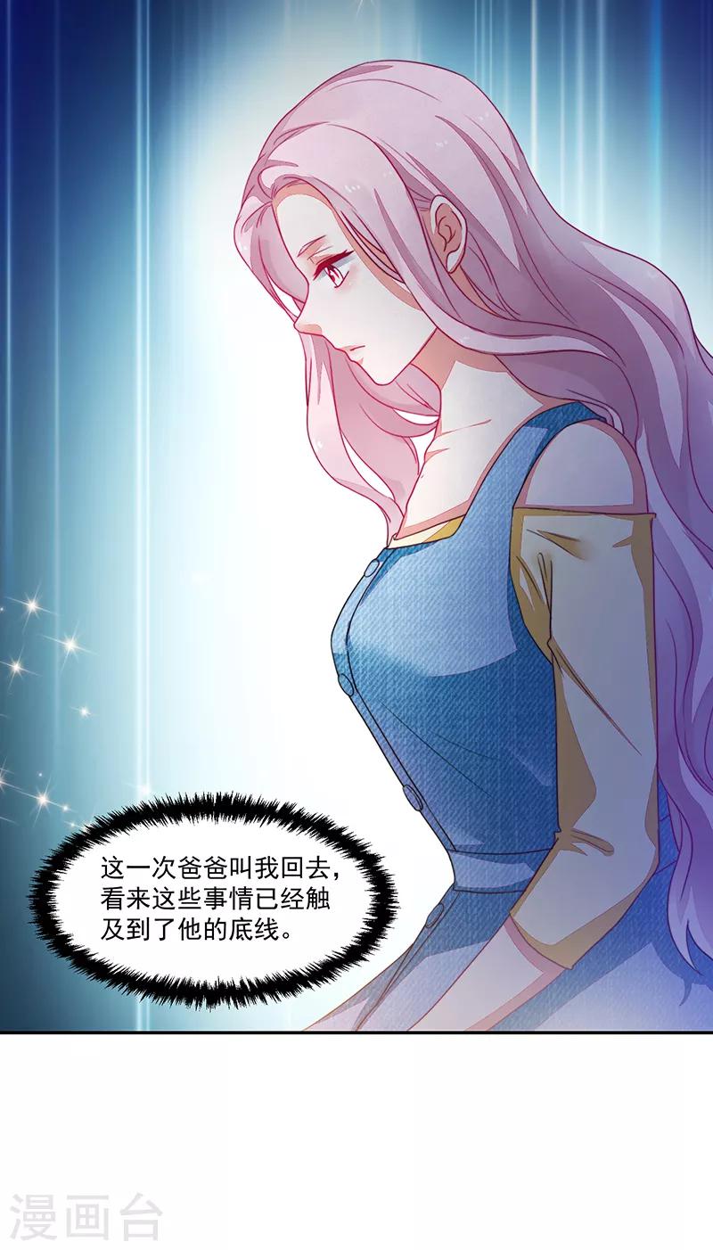 第79话-第79话