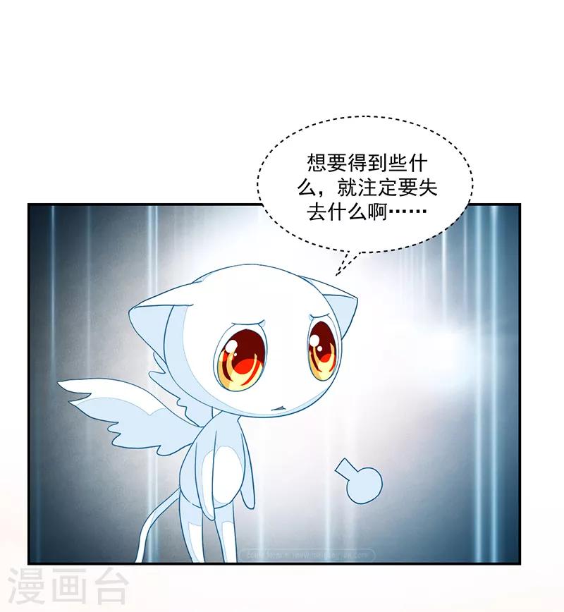 第79话-第79话