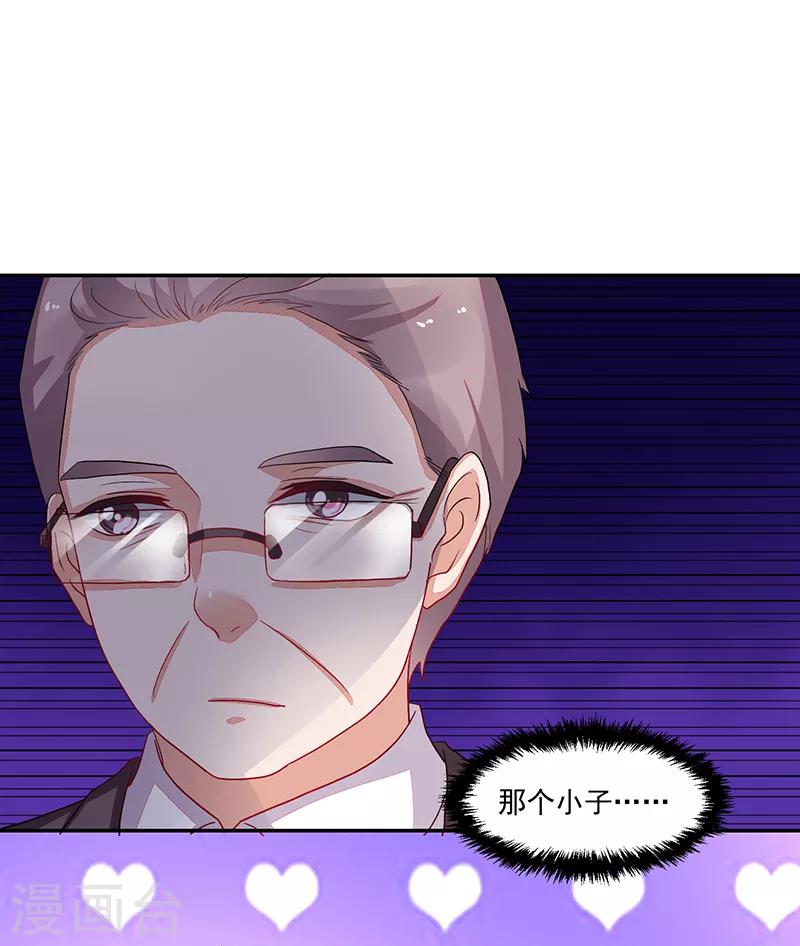 第79话-第79话