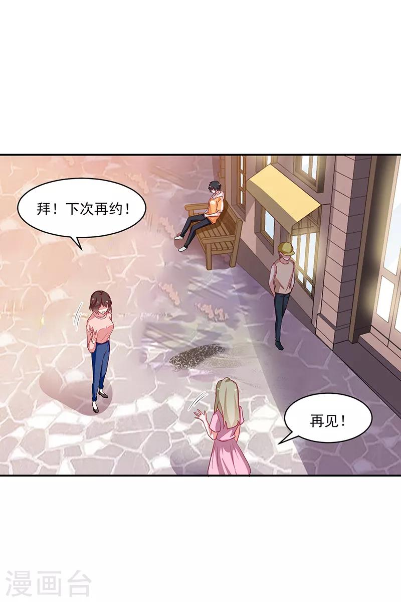 第79话-第79话