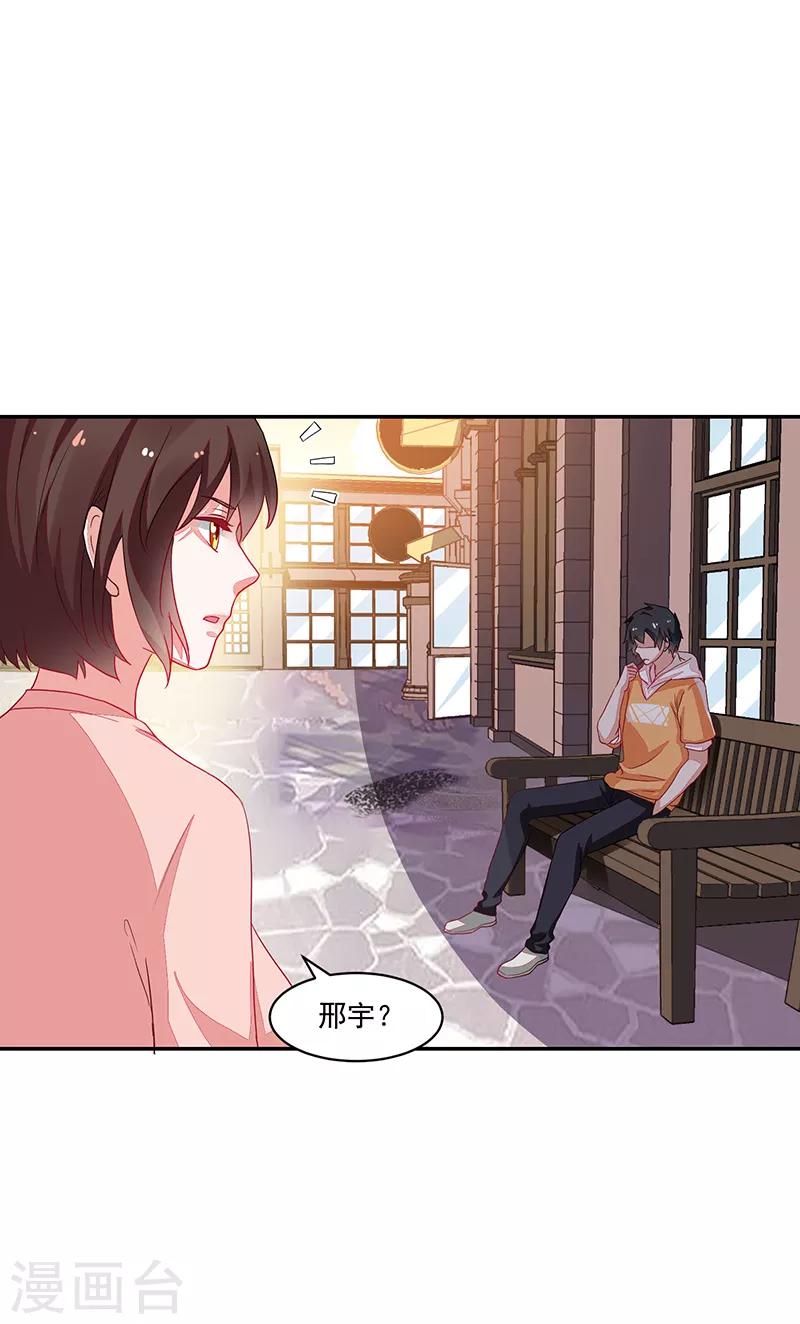 第79话-第79话