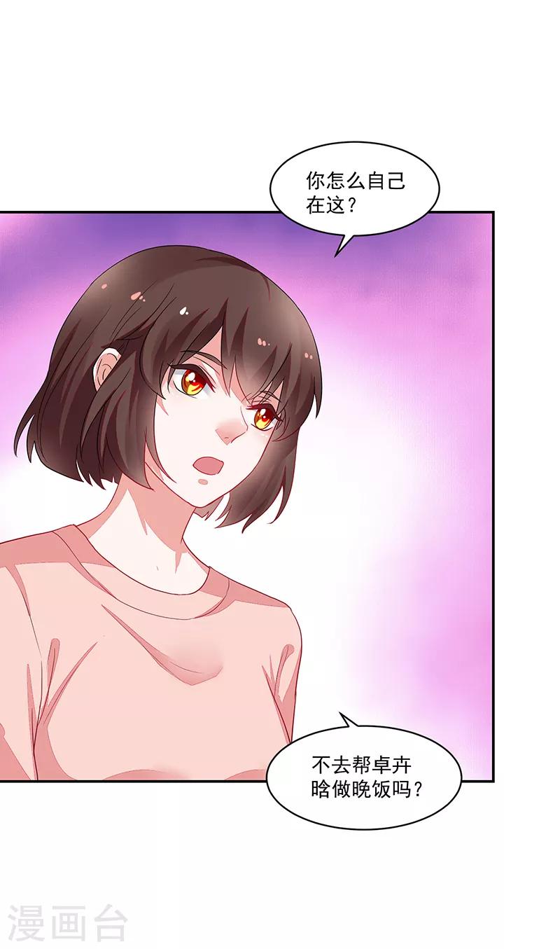 第79话-第79话