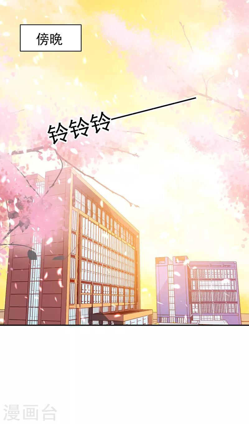 第79话-第79话