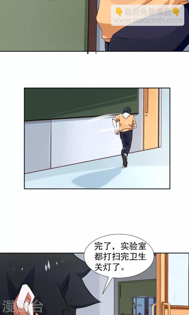 第9话-第9话