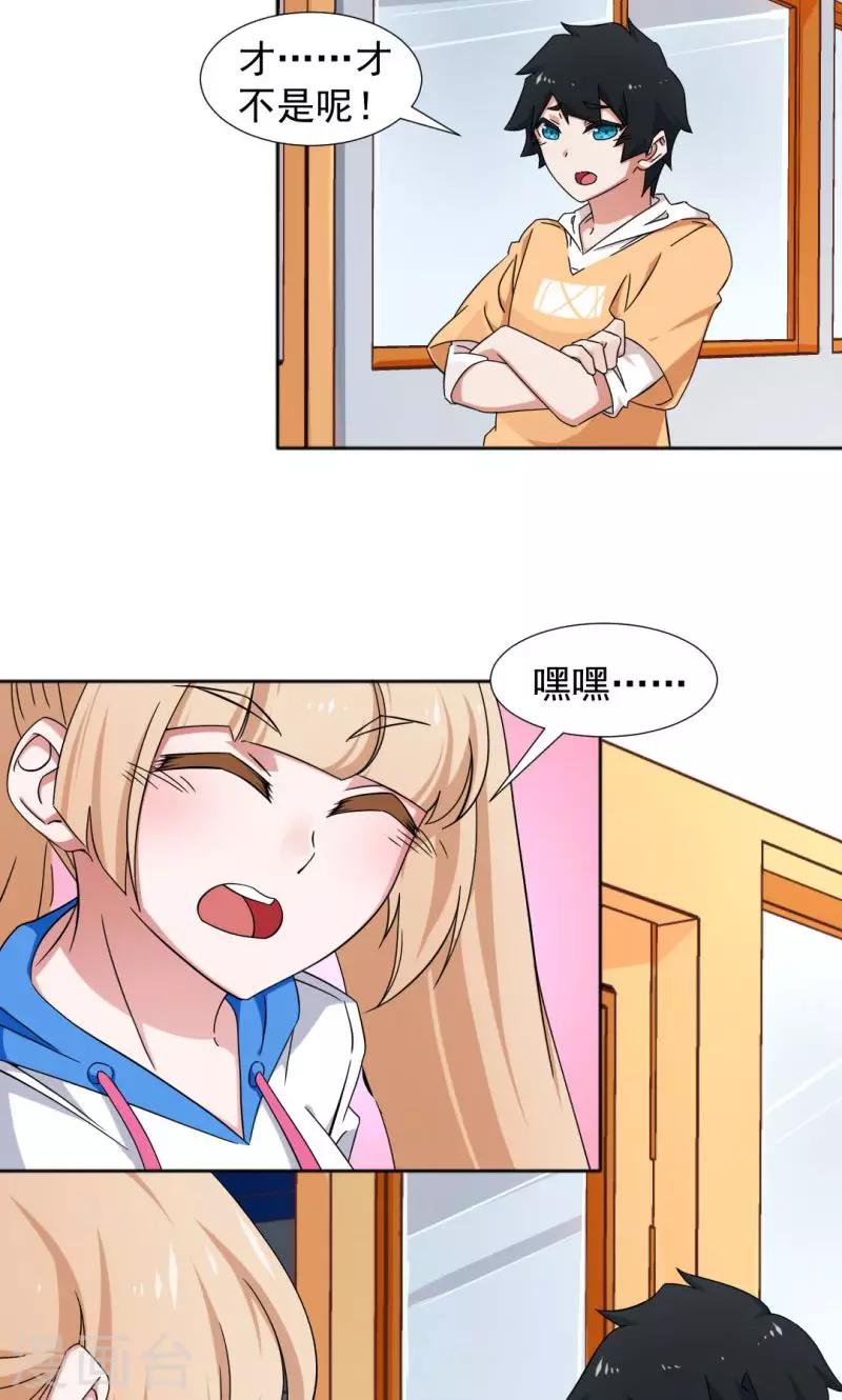 第9话-第9话