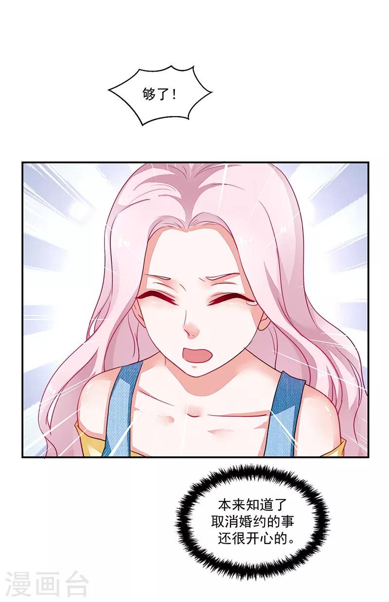 第81话-第81话