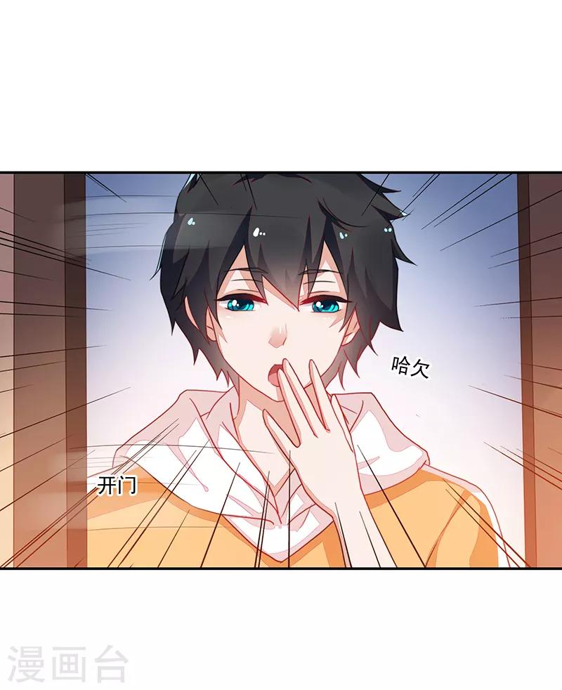 第81话-第81话
