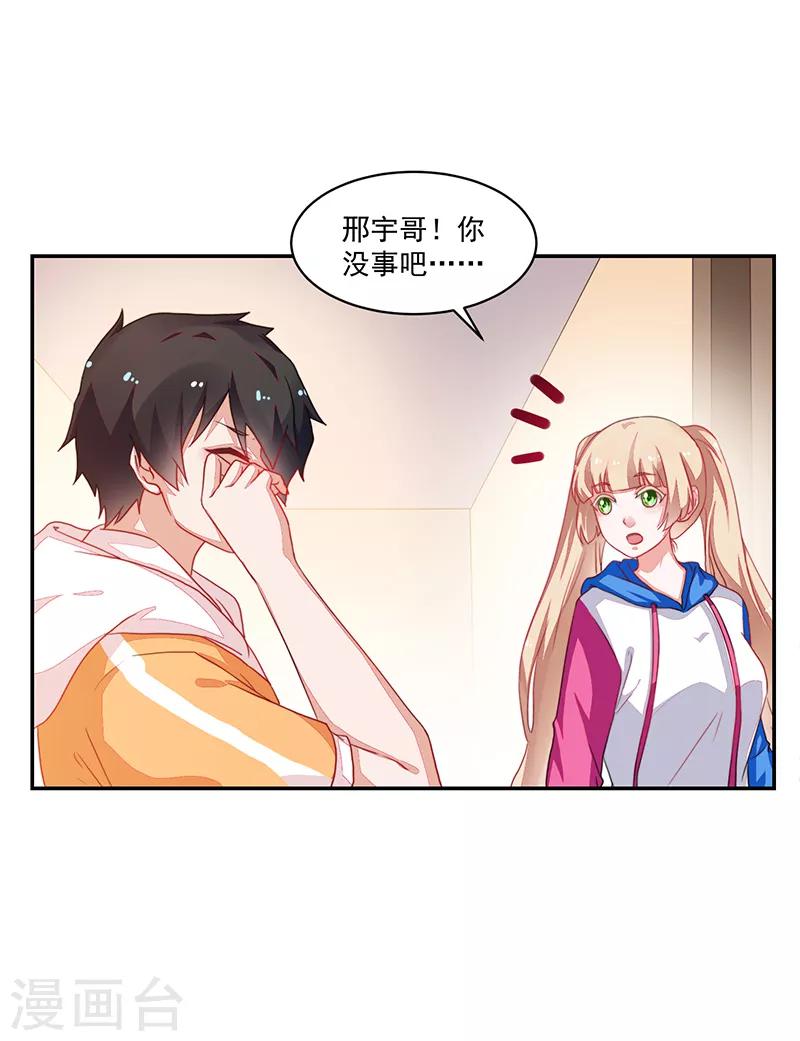 第81话-第81话