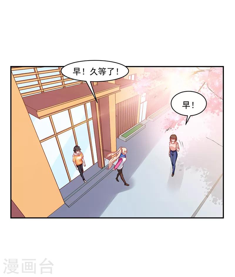 第81话-第81话