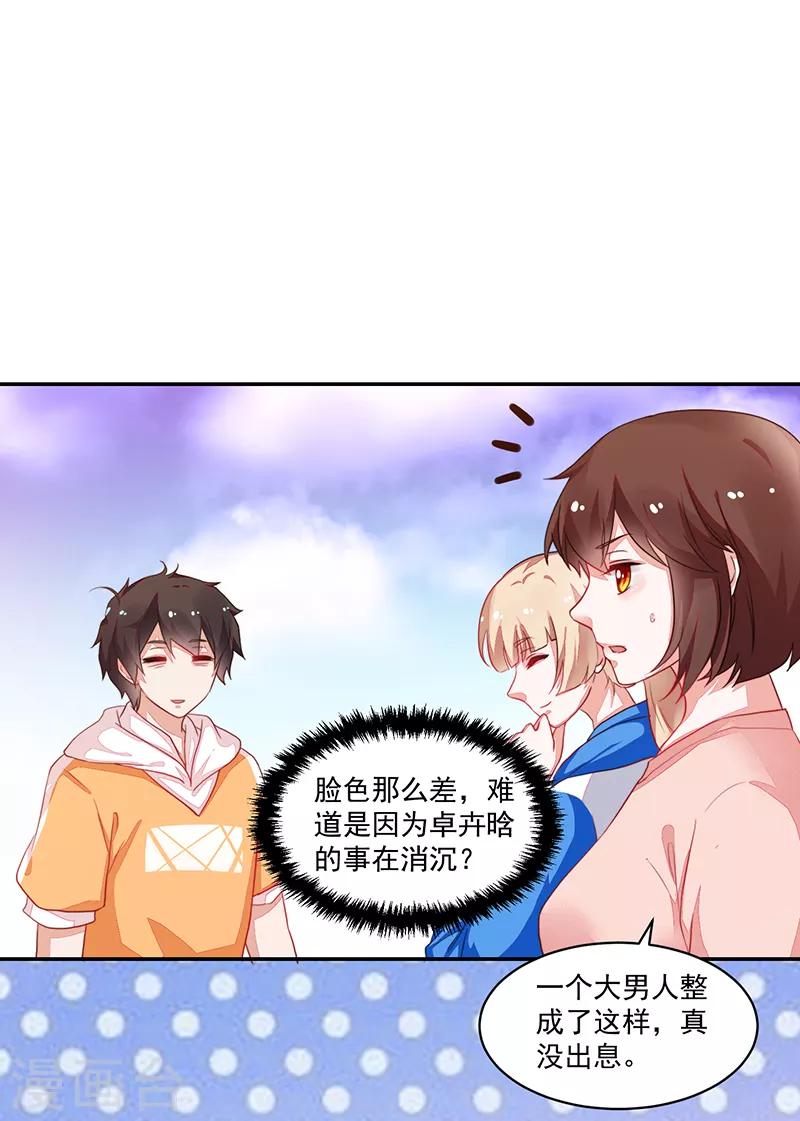 第81话-第81话