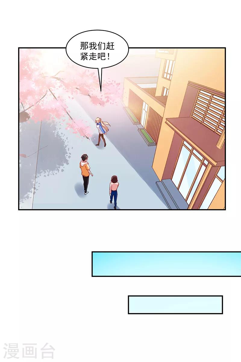 第81话-第81话
