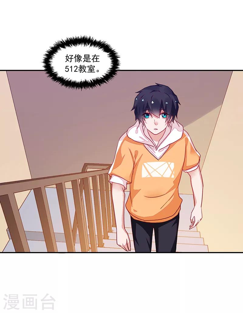 第81话-第81话