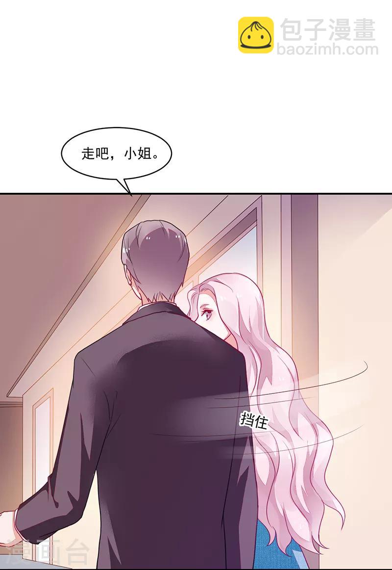 第81话-第81话