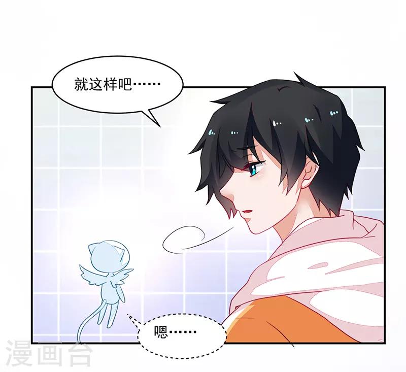 第81话-第81话