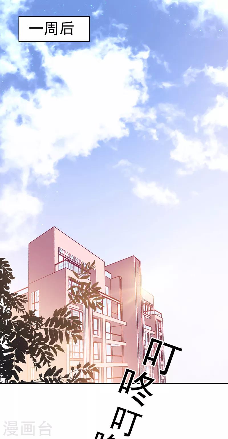第81话-第81话