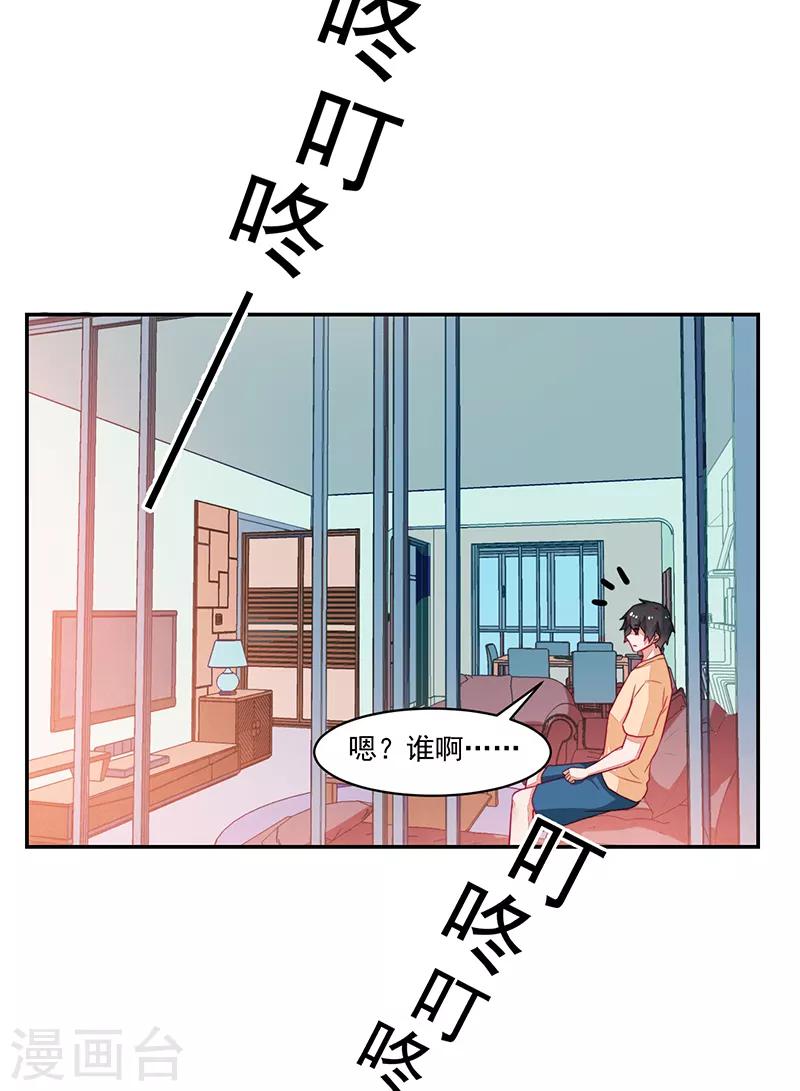 第81话-第81话