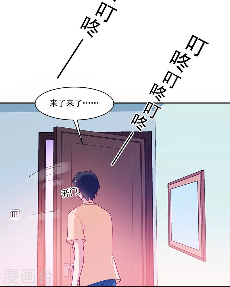 第81话-第81话