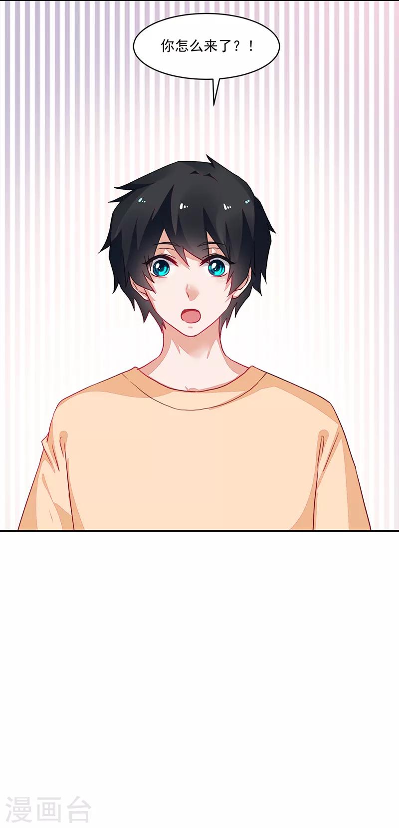 第81话-第81话