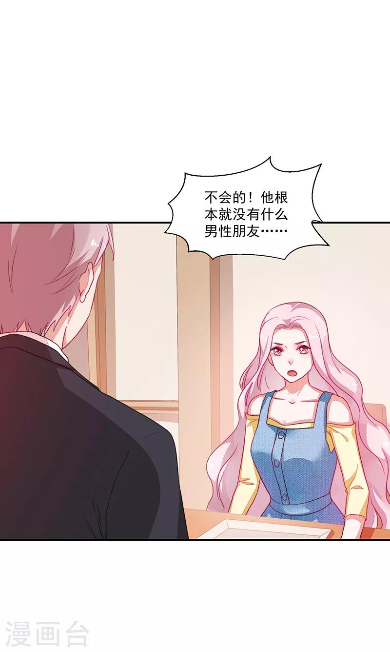 第81话-第81话