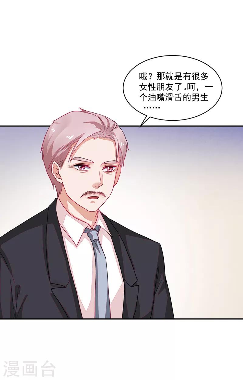 第81话-第81话