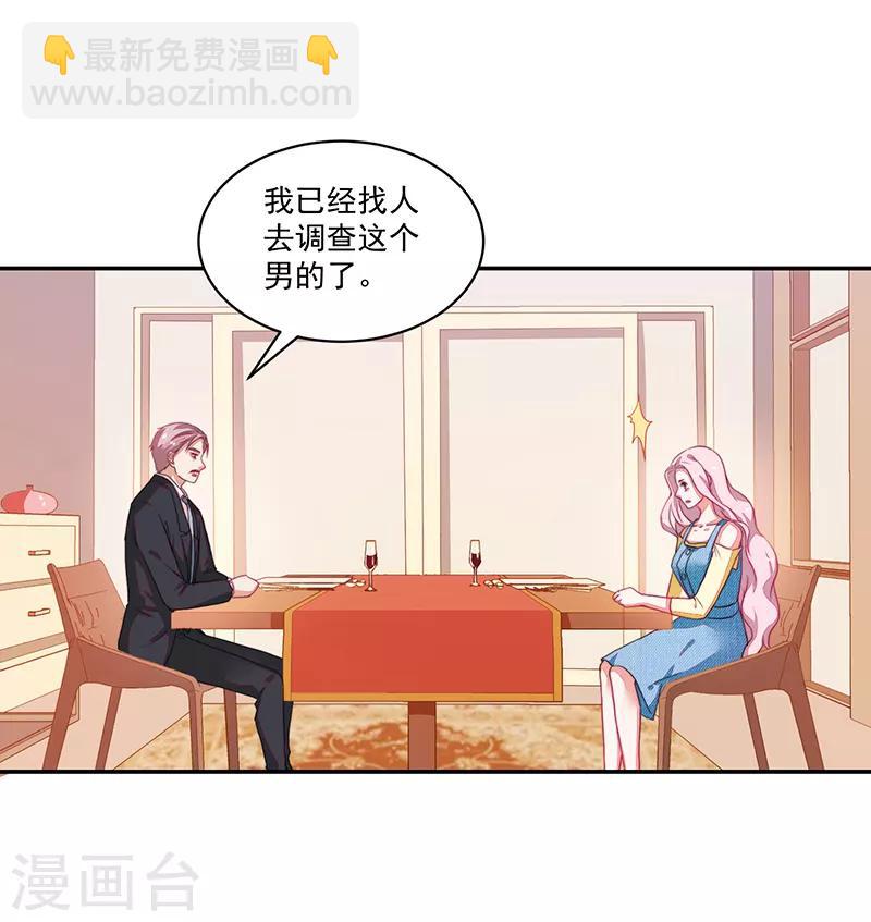 第81话-第81话