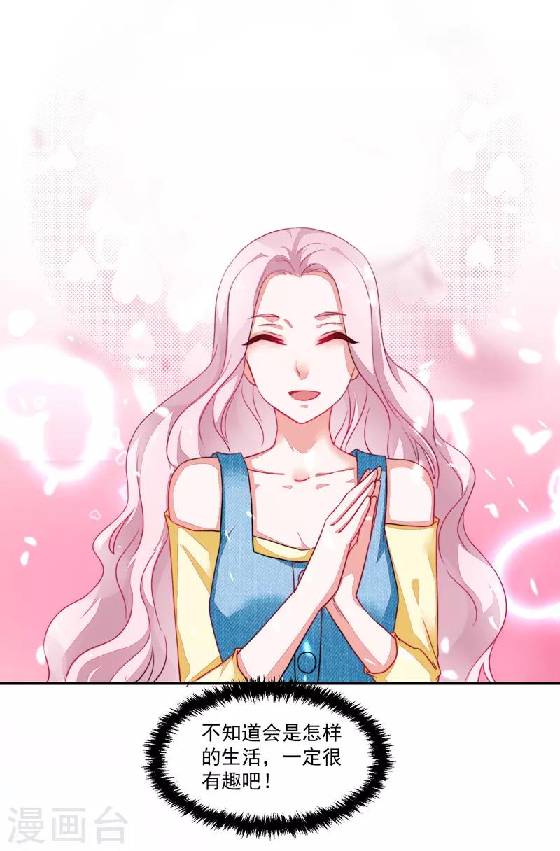 第83话-第83话