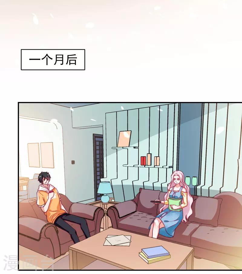 第83话-第83话