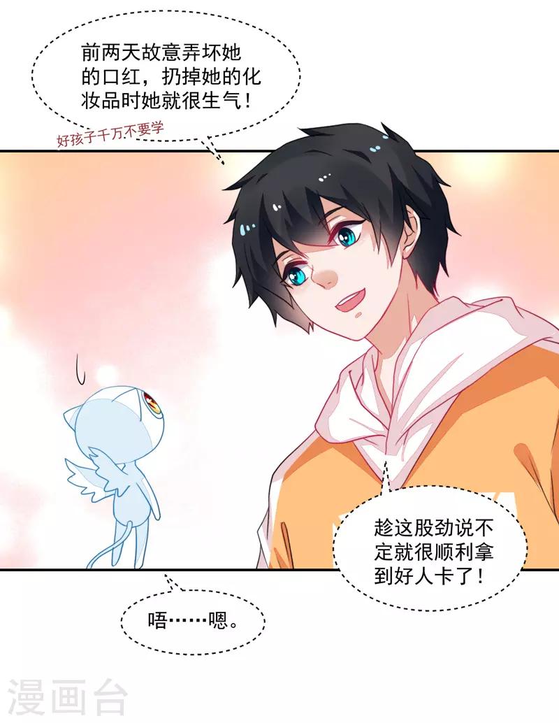 第83话-第83话