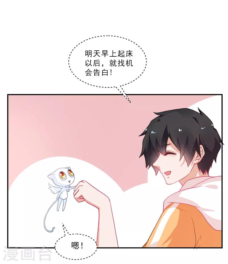 第83话-第83话