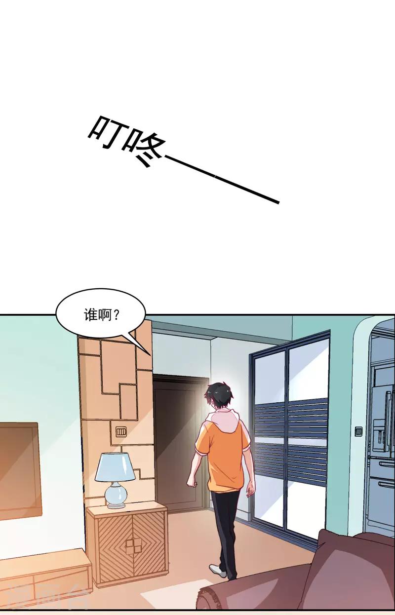 第83话-第83话