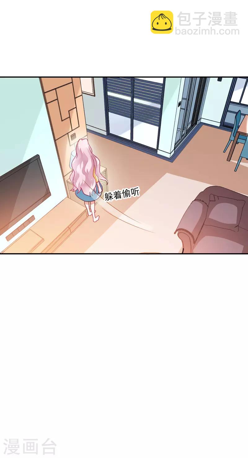 第83话-第83话