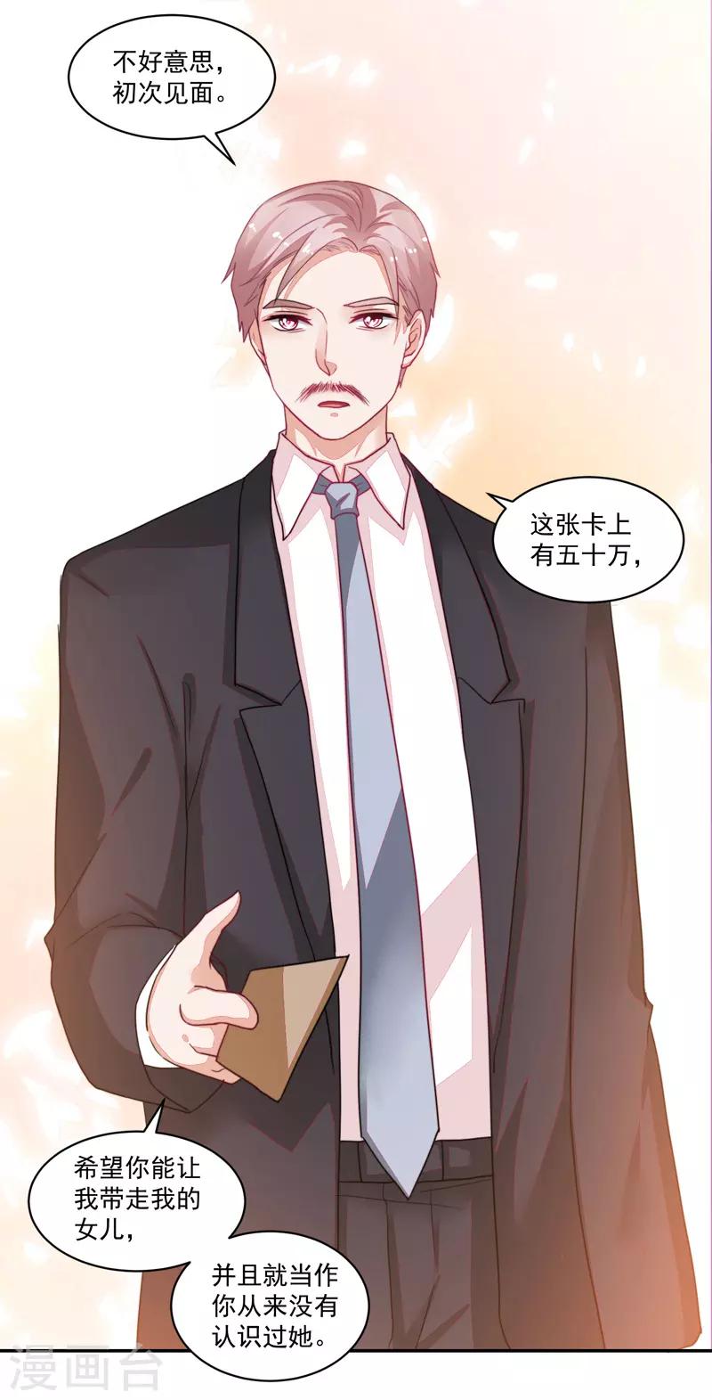第83话-第83话