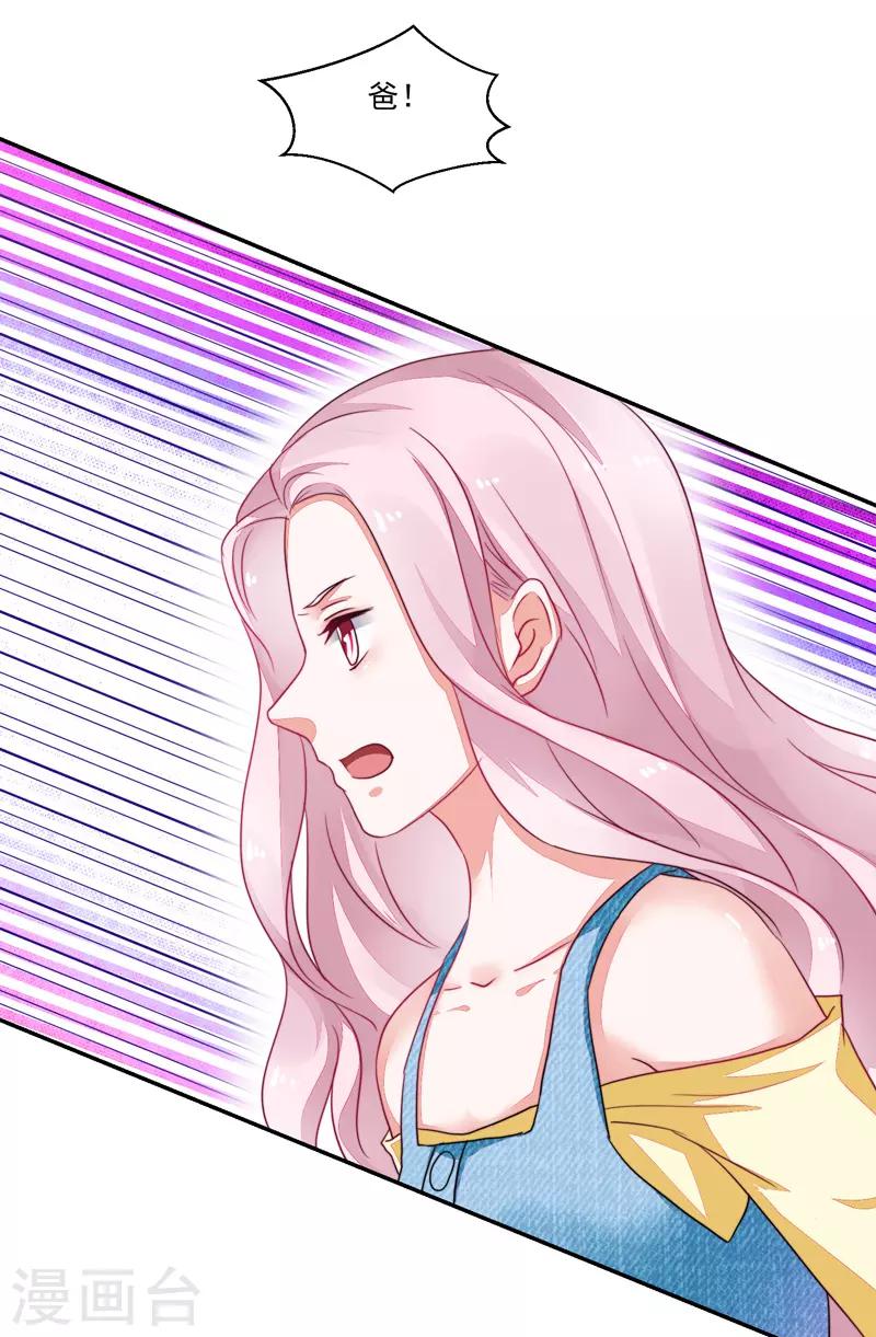 第83话-第83话