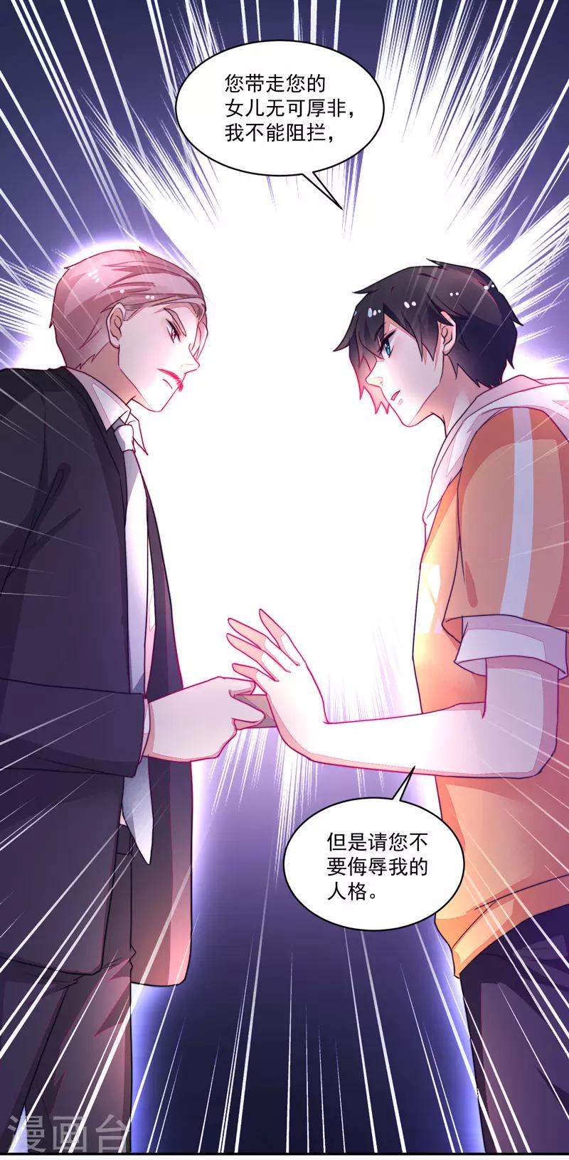 第83话-第83话
