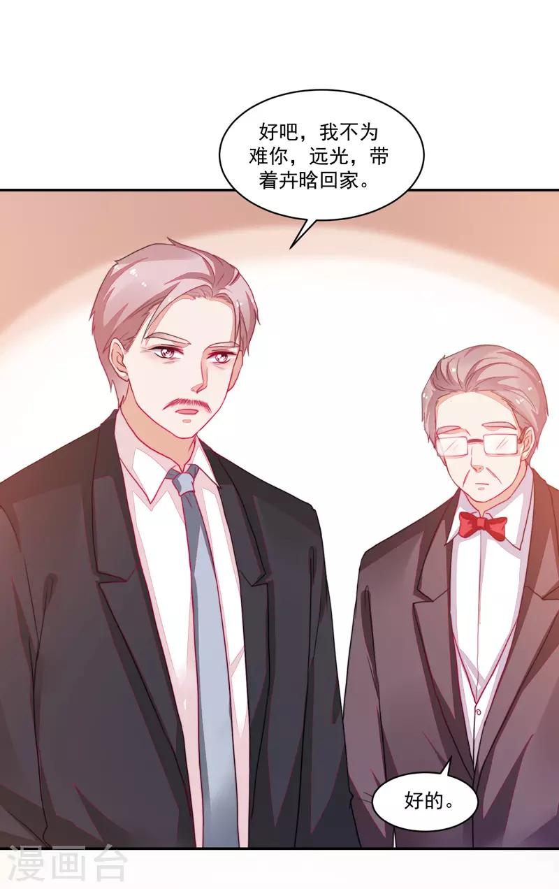 第83话-第83话