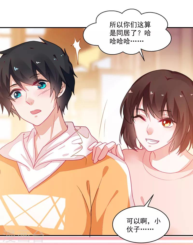 第83话-第83话