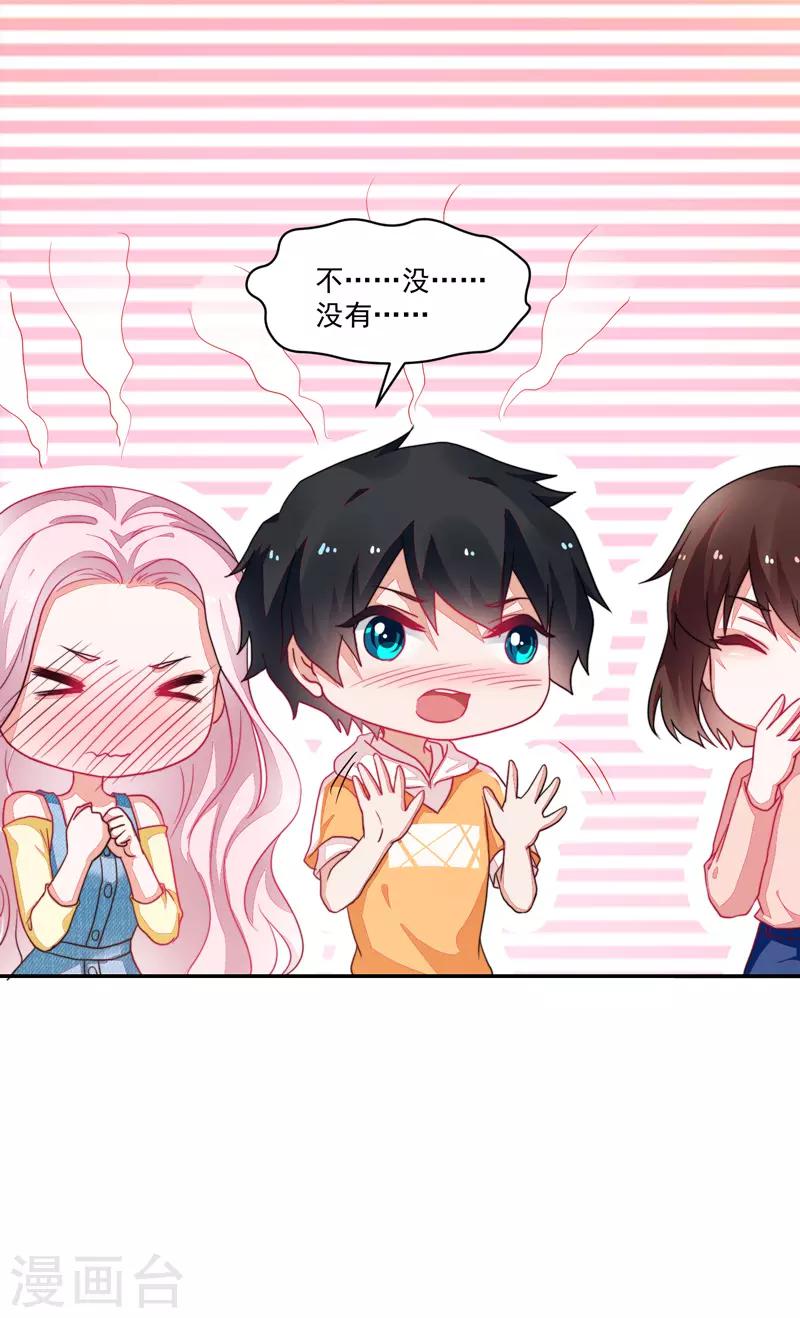 第83话-第83话