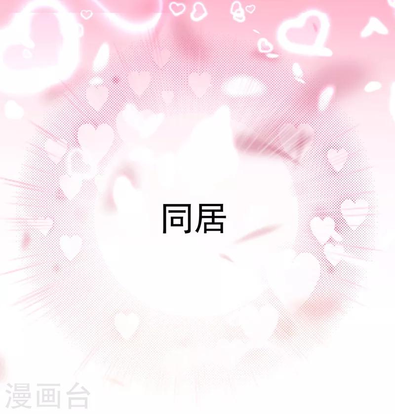 第83话-第83话