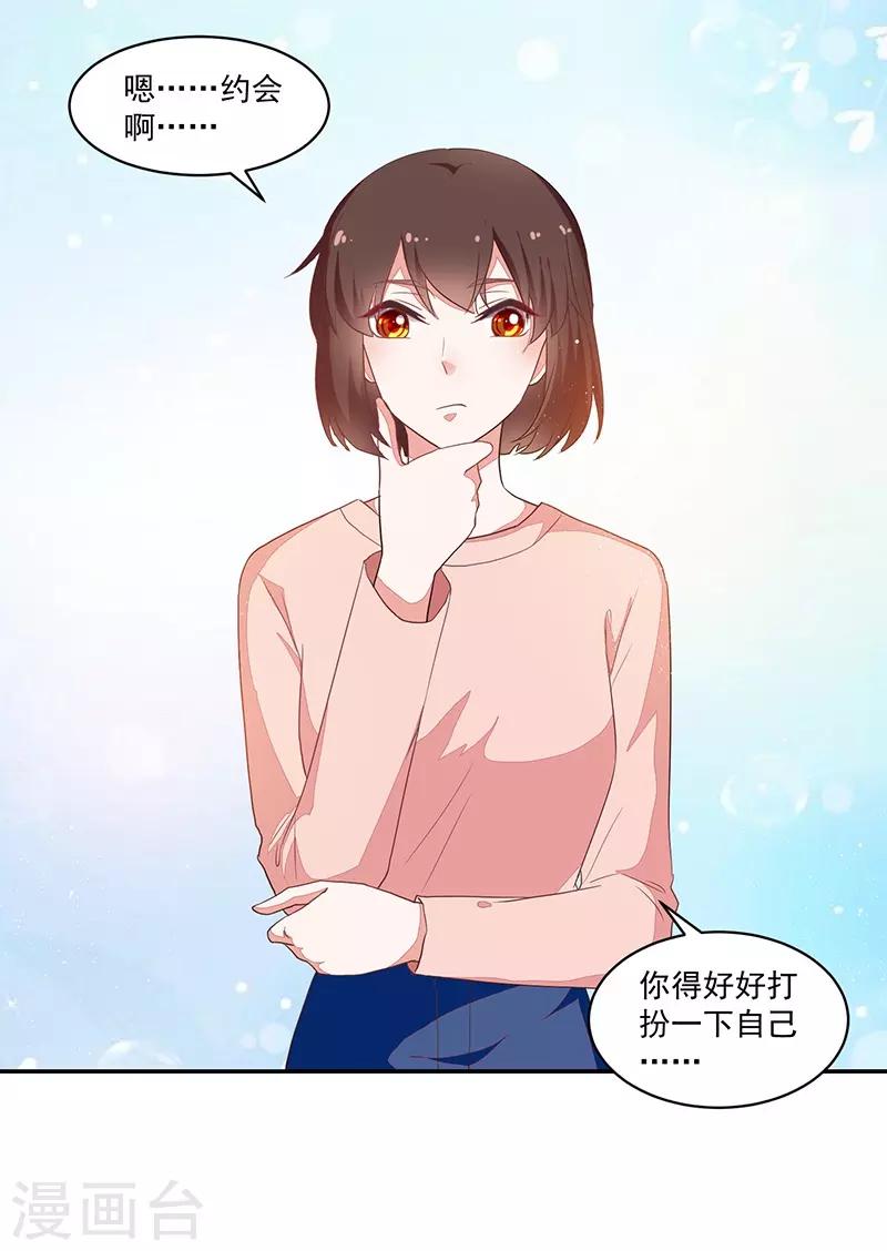 第85话-第85话