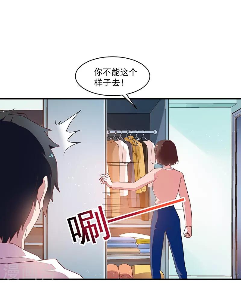 第85话-第85话