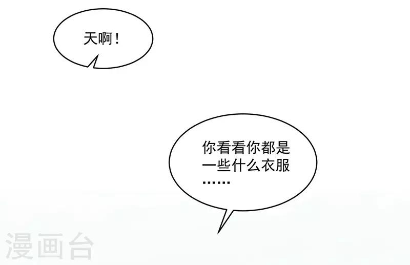 第85话-第85话