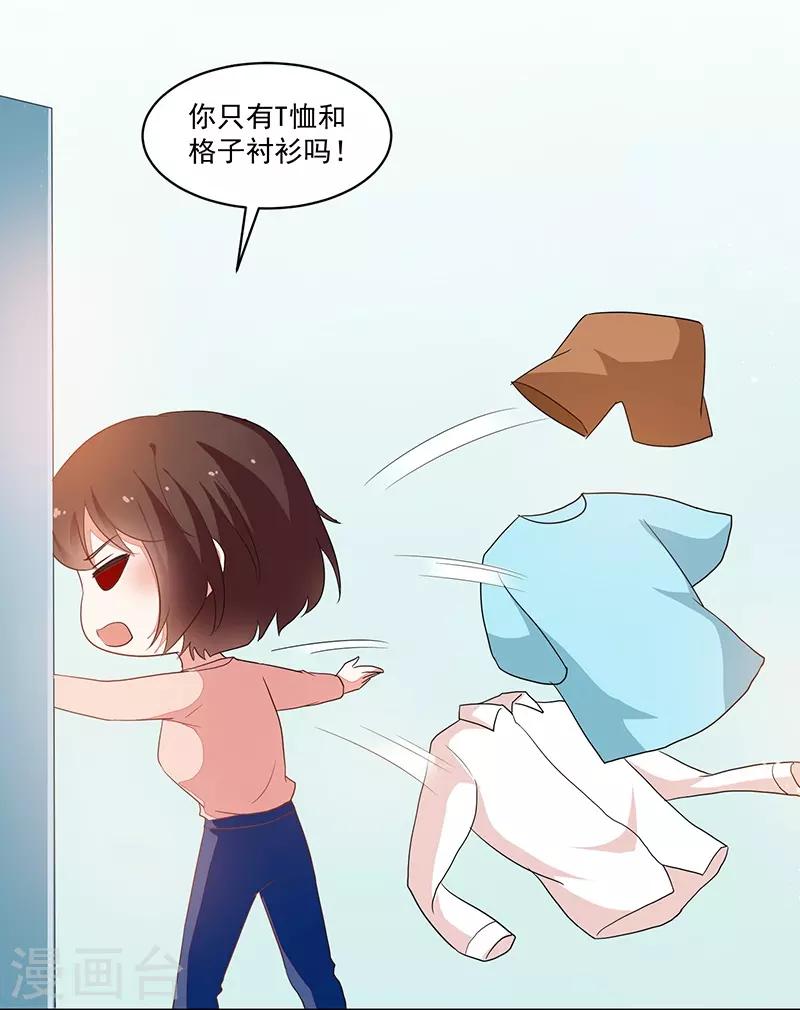 第85话-第85话