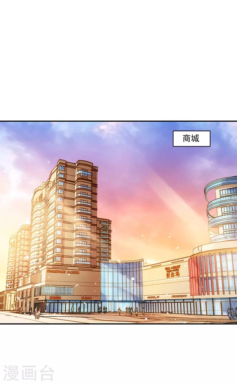 第85话-第85话