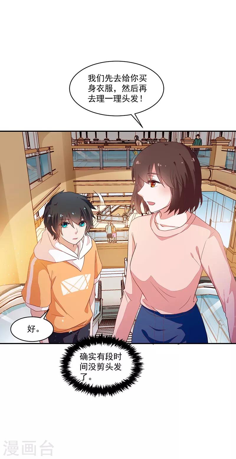第85话-第85话